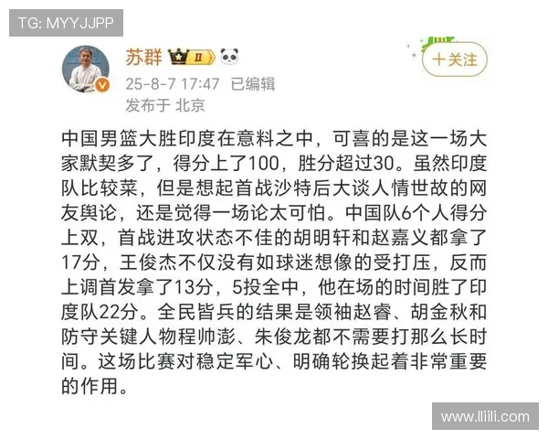 苏群点评约旦男篮三大核心 球队应战略上藐视战术上重视 苏群点评约旦男篮三大核心 球队应战略上藐视战术上重视